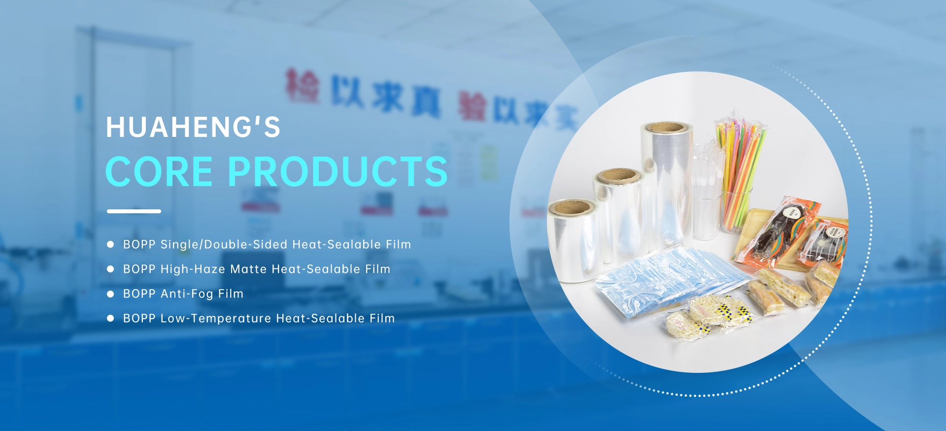 Proveedor de película BOPP de China
